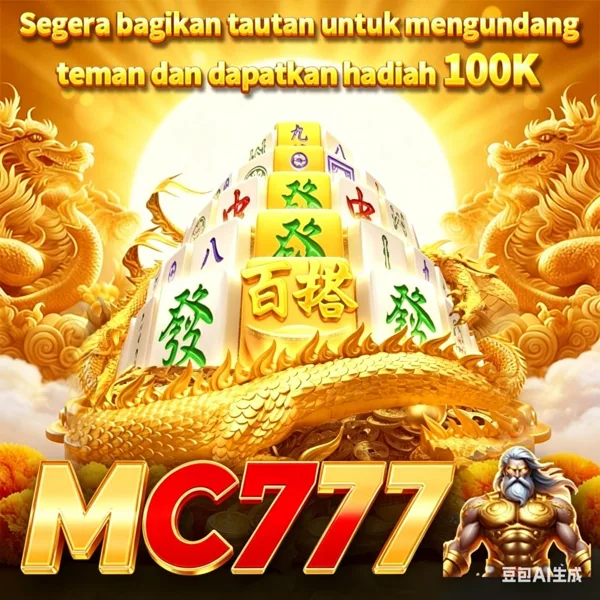 MC777